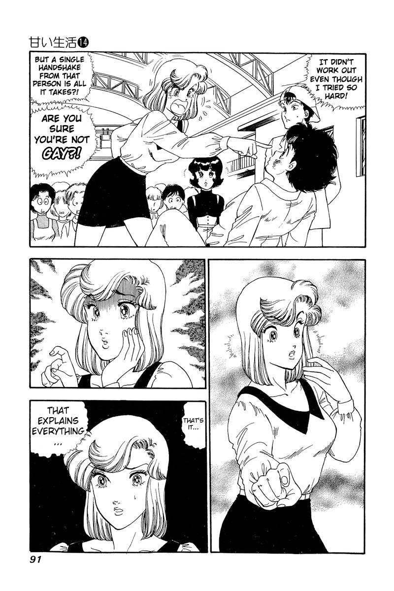 Amai Seikatsu chapter 149 page 10