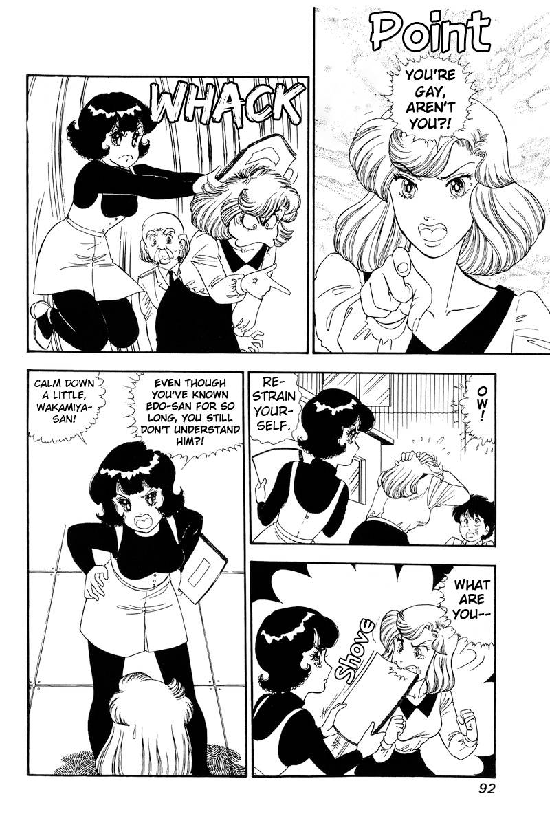Amai Seikatsu chapter 149 page 11