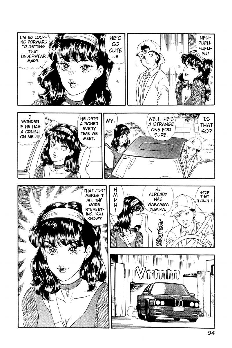 Amai Seikatsu chapter 149 page 13