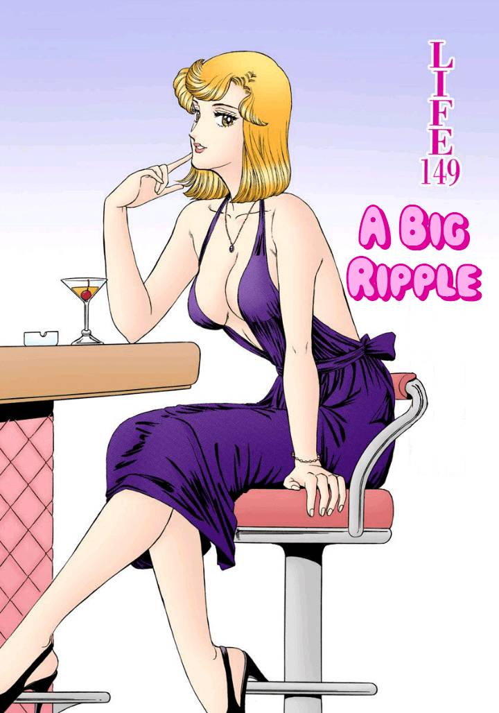 Amai Seikatsu chapter 149 page 2