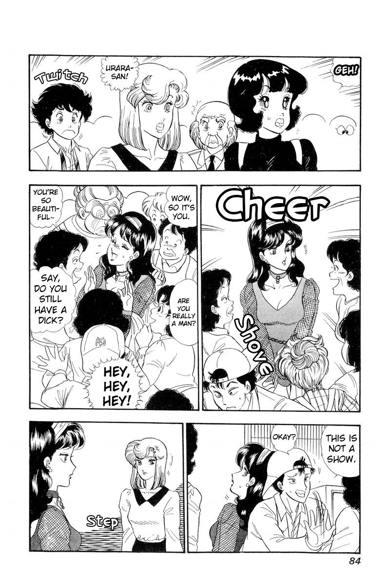 Amai Seikatsu chapter 149 page 3