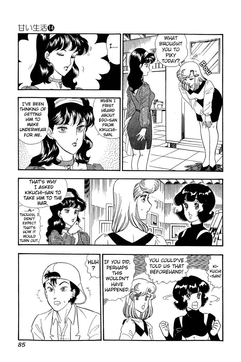 Amai Seikatsu chapter 149 page 4