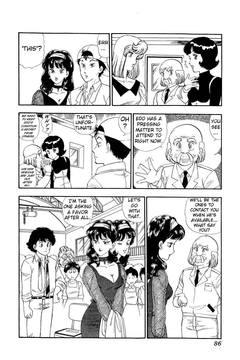 Amai Seikatsu chapter 149 page 5