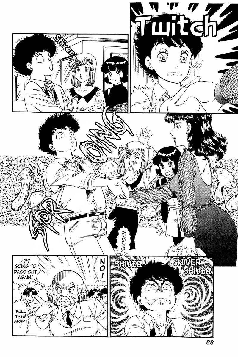 Amai Seikatsu chapter 149 page 7