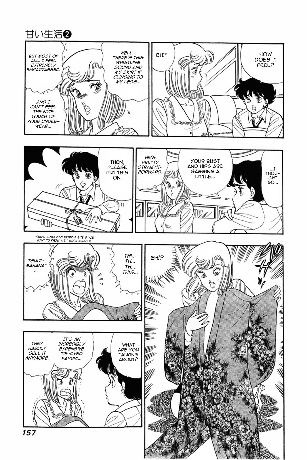 Amai Seikatsu chapter 15 page 5