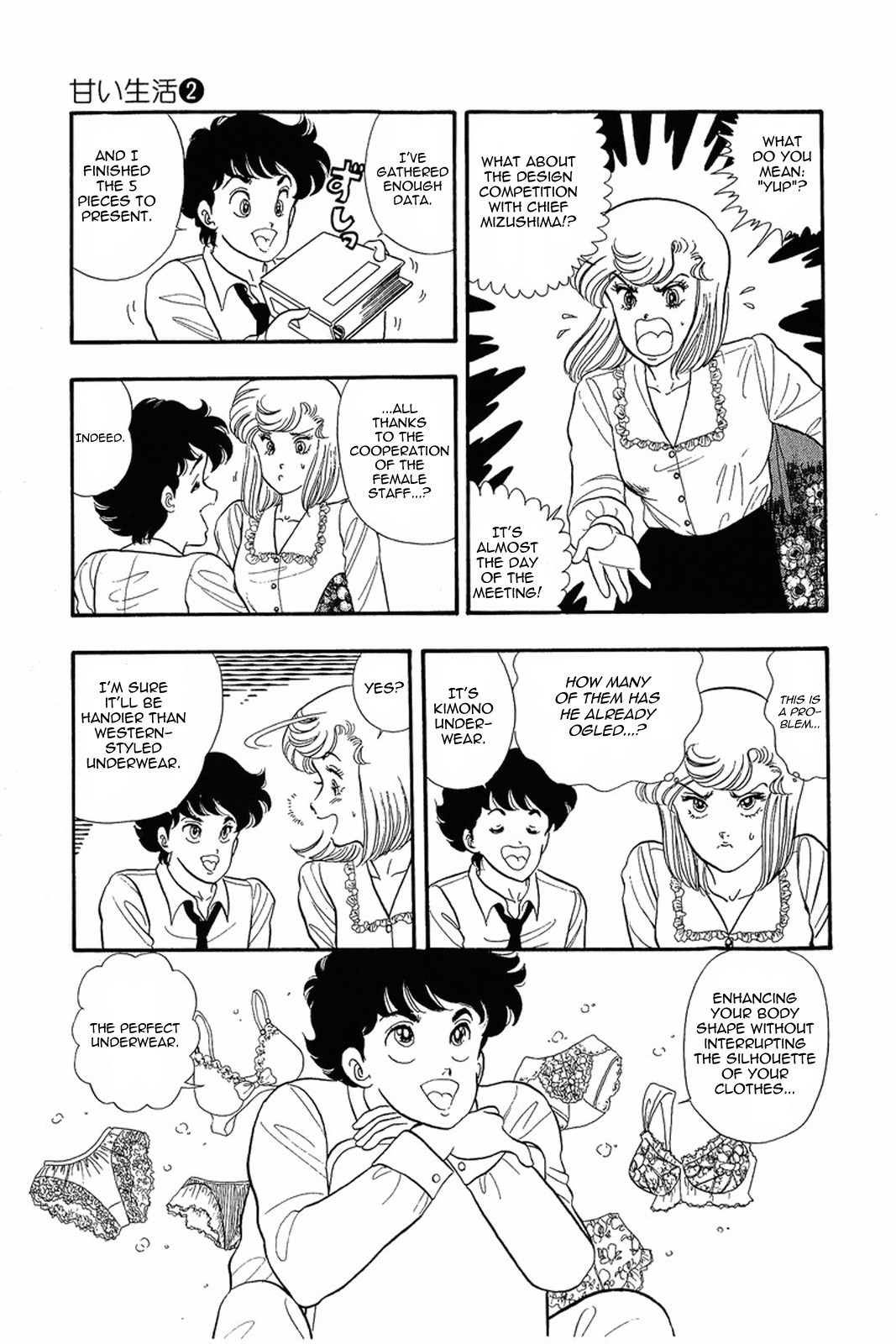 Amai Seikatsu chapter 15 page 7