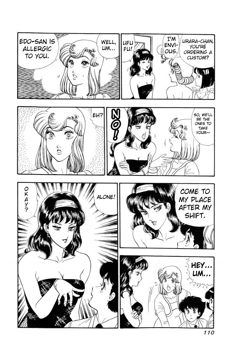 Amai Seikatsu chapter 150 page 17