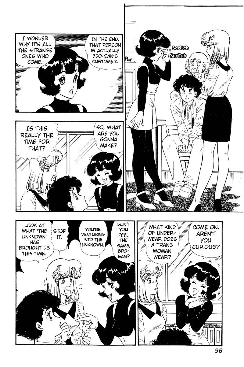 Amai Seikatsu chapter 150 page 3