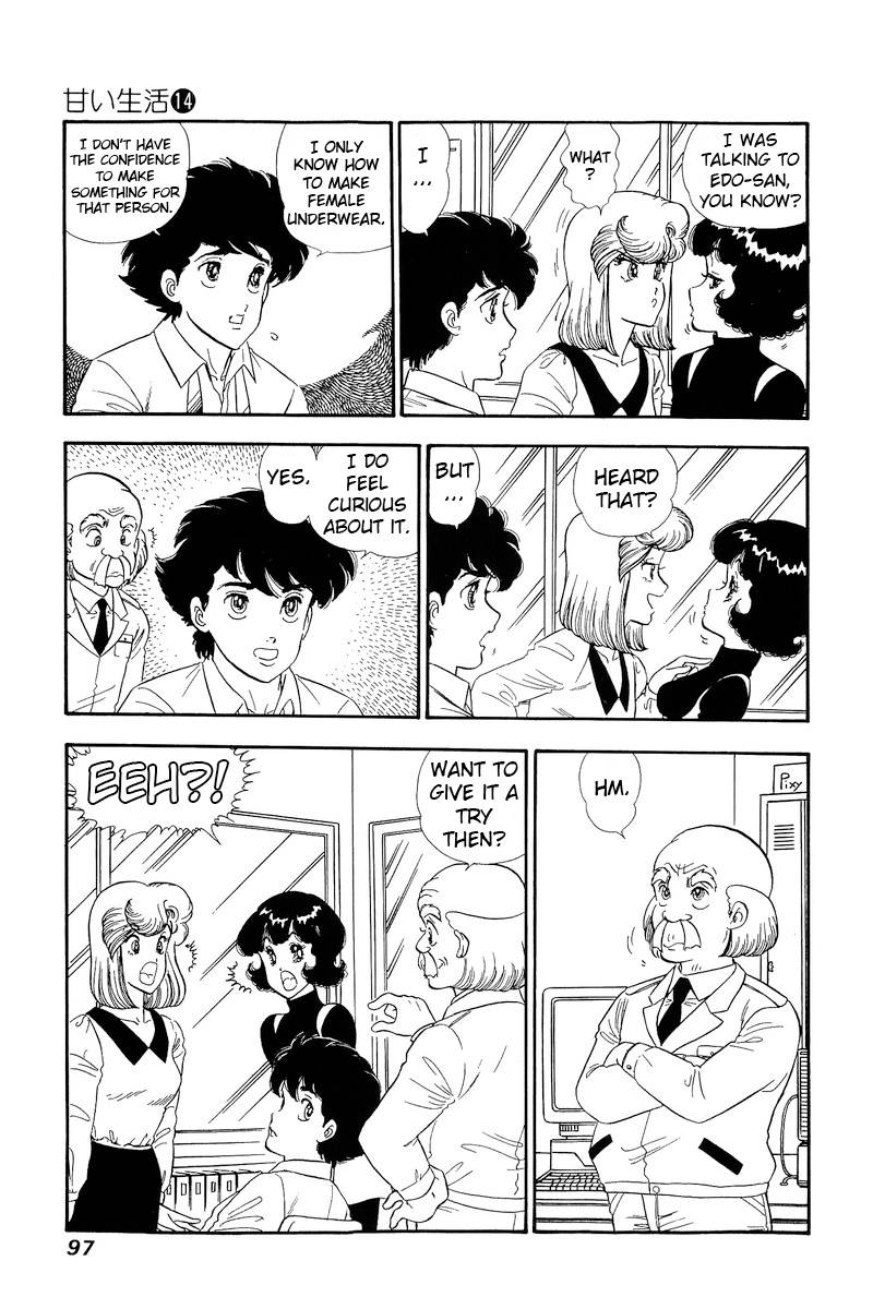 Amai Seikatsu chapter 150 page 4