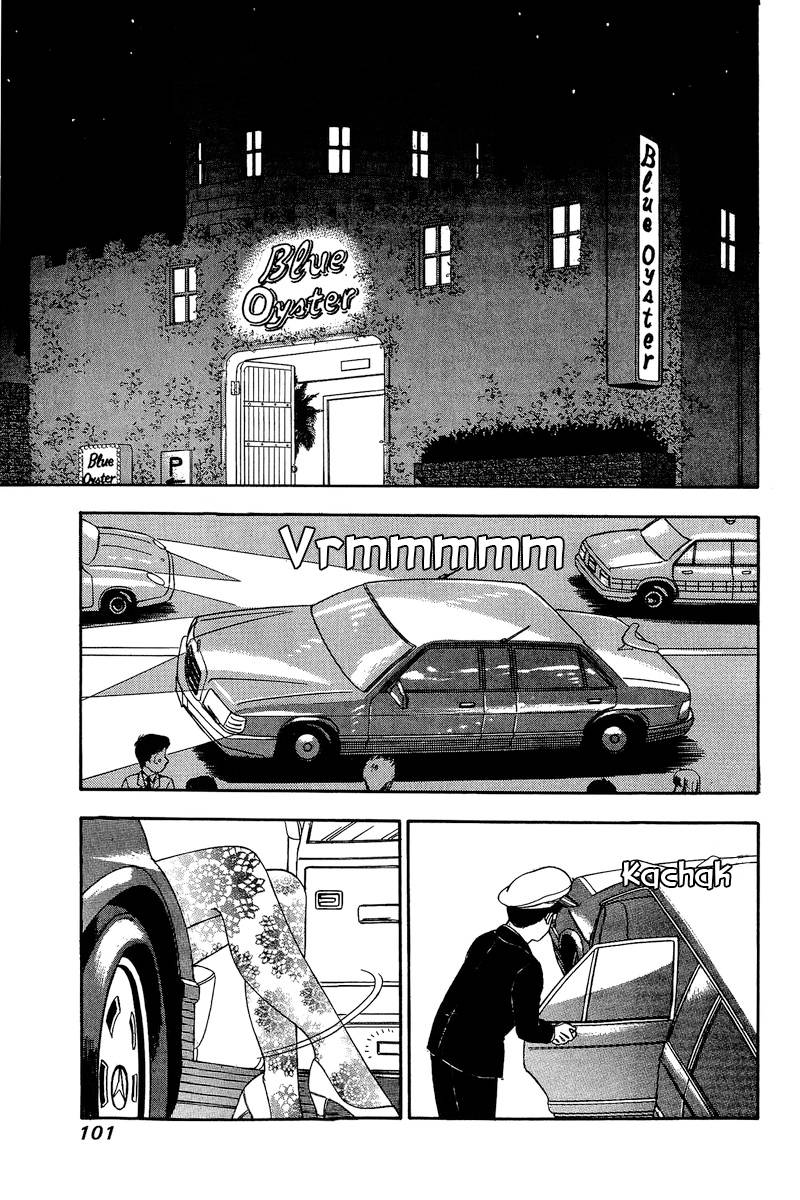 Amai Seikatsu chapter 150 page 8