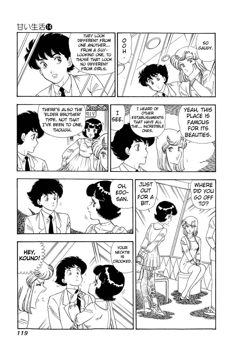 Amai Seikatsu chapter 151 page 10