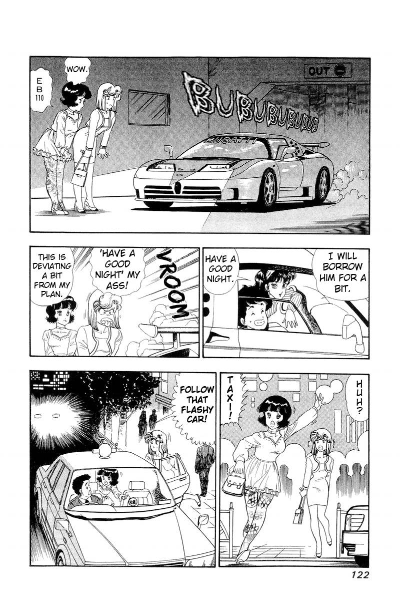 Amai Seikatsu chapter 151 page 13