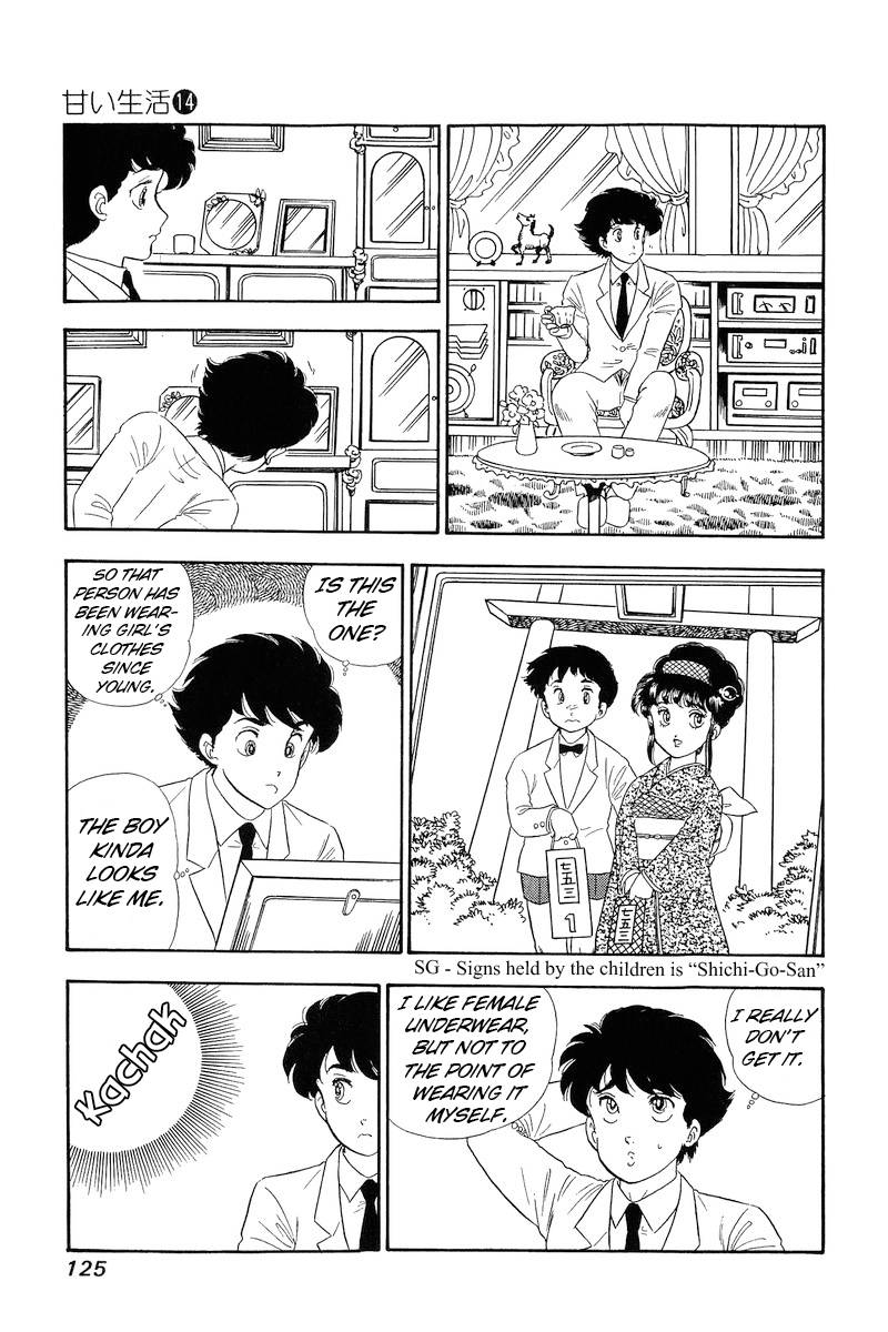 Amai Seikatsu chapter 151 page 16