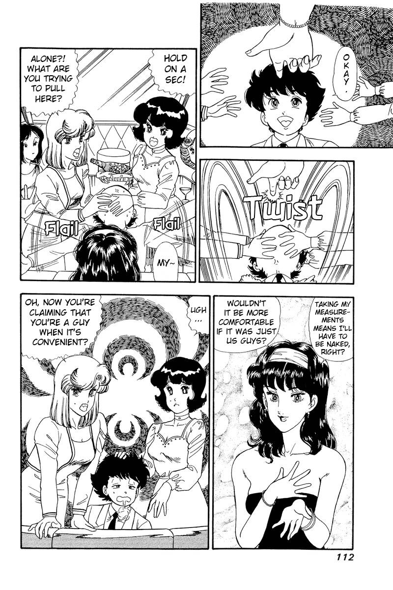 Amai Seikatsu chapter 151 page 3