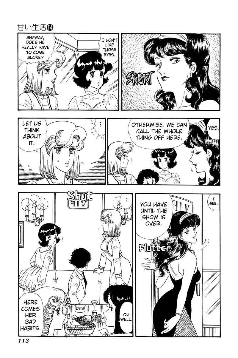 Amai Seikatsu chapter 151 page 4