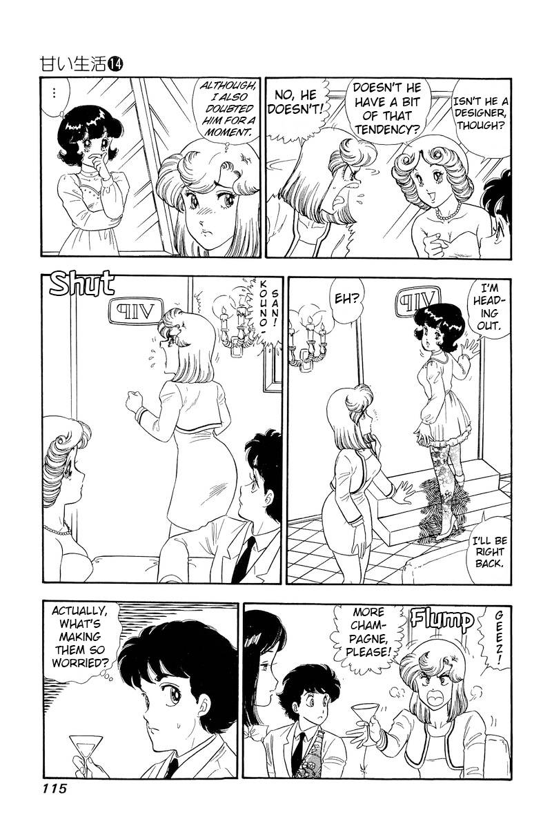 Amai Seikatsu chapter 151 page 6