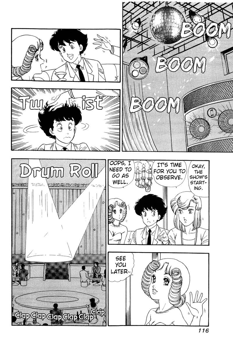 Amai Seikatsu chapter 151 page 7