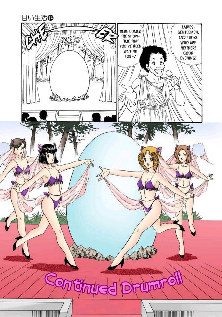 Amai Seikatsu chapter 151 page 8