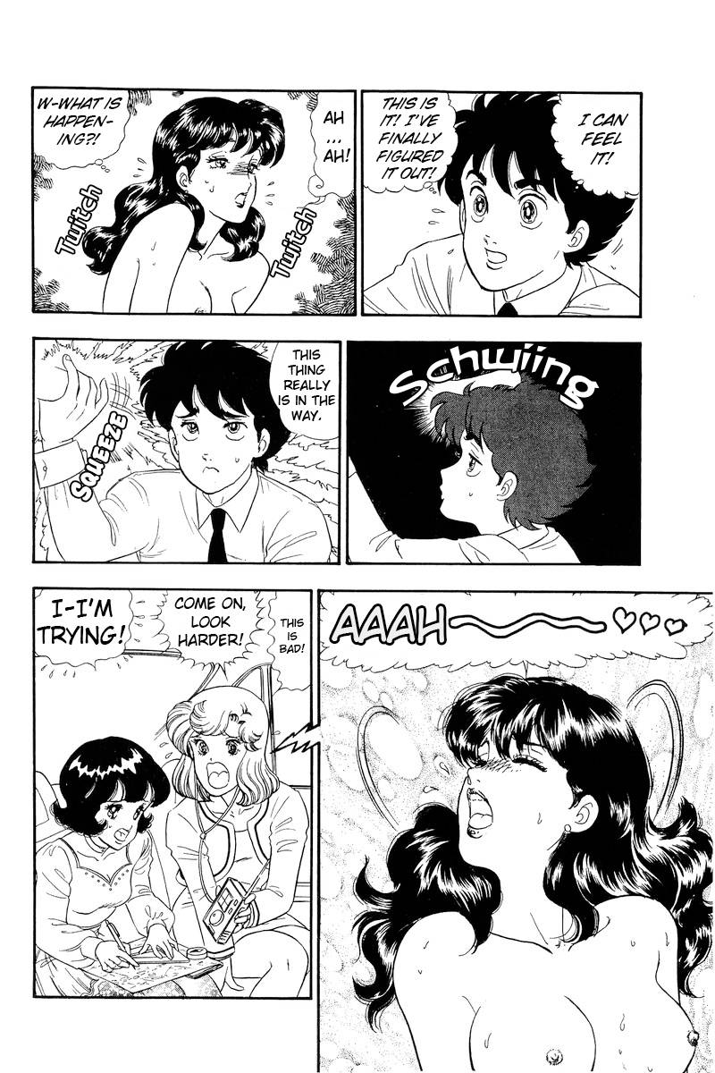 Amai Seikatsu chapter 152 page 13