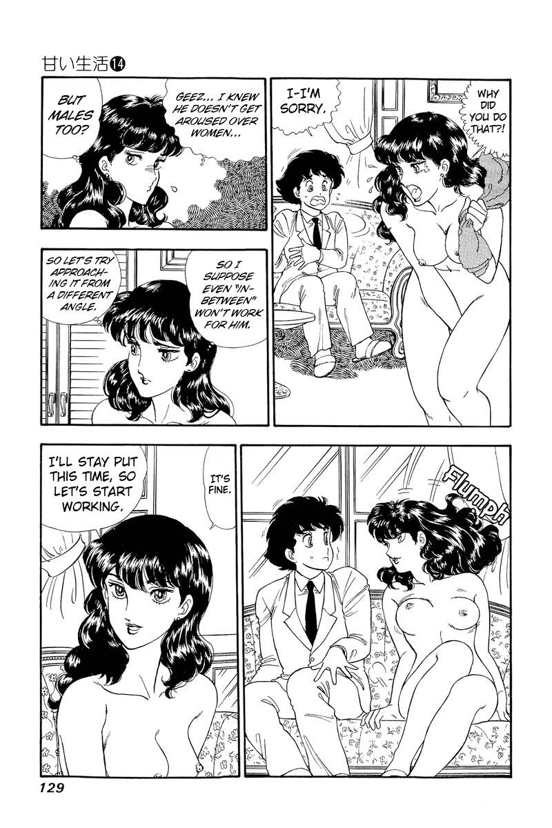 Amai Seikatsu chapter 152 page 4