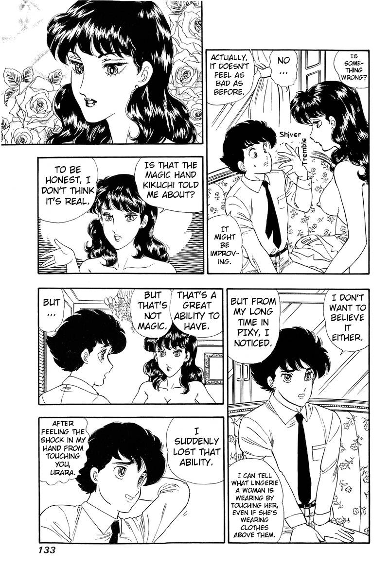 Amai Seikatsu chapter 152 page 8