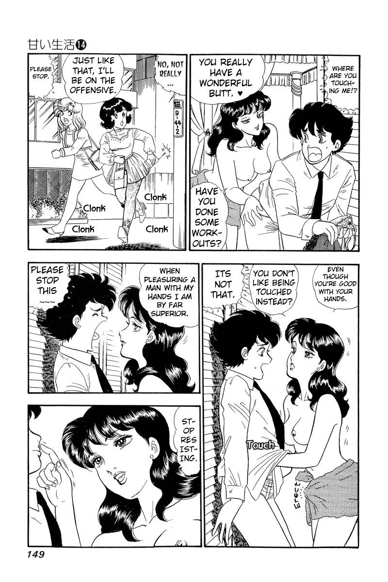 Amai Seikatsu chapter 153 page 12