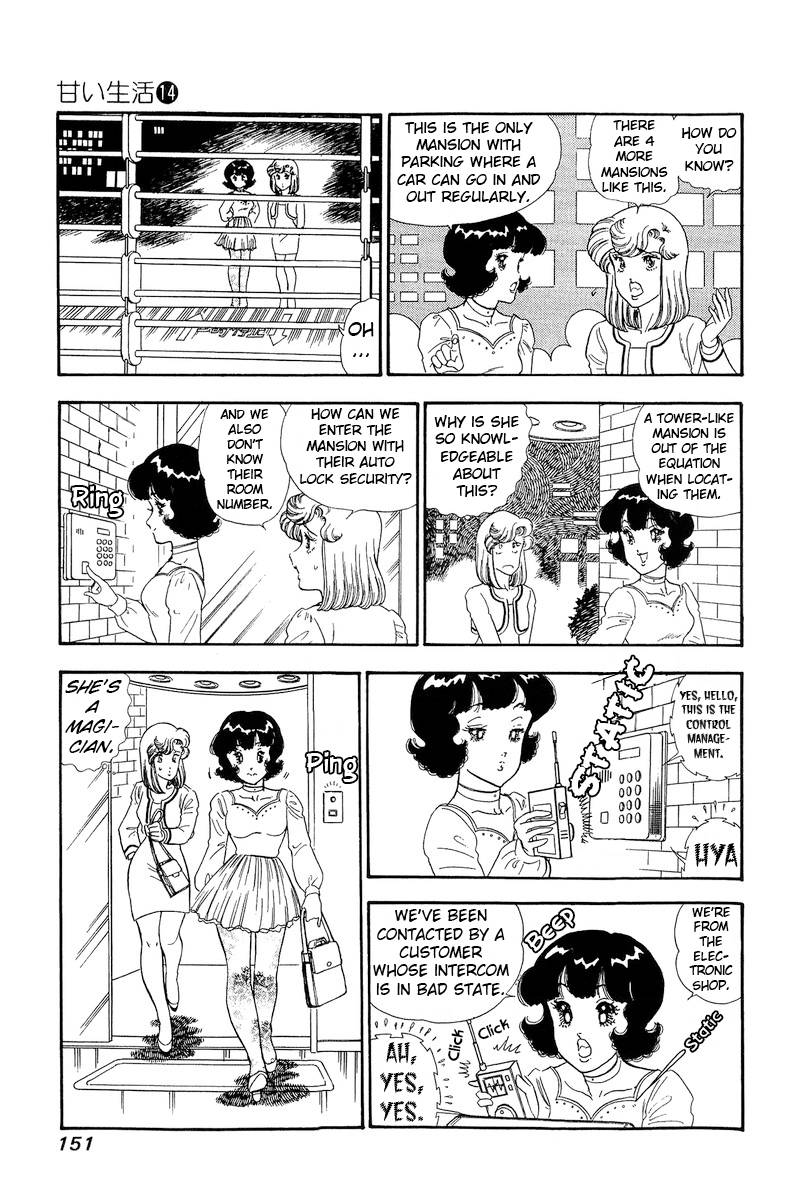 Amai Seikatsu chapter 153 page 14