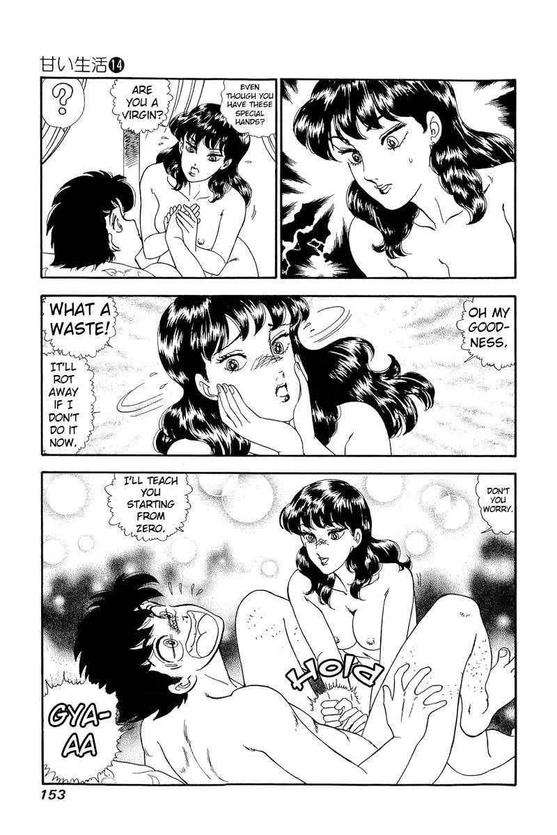 Amai Seikatsu chapter 153 page 16