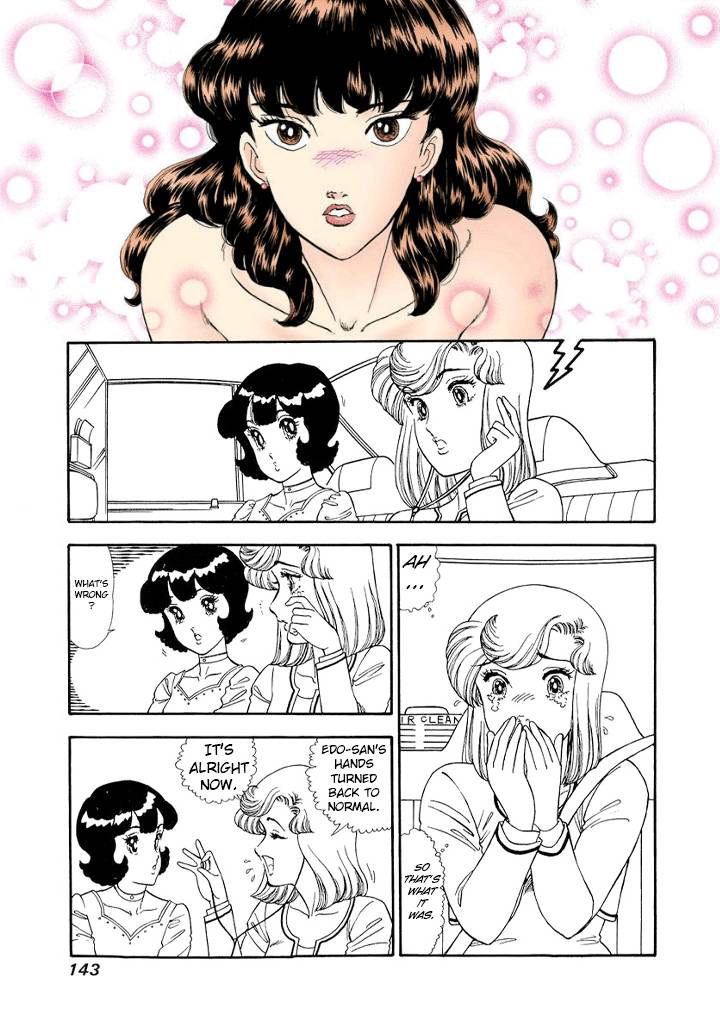 Amai Seikatsu chapter 153 page 6