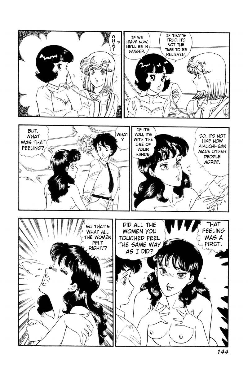 Amai Seikatsu chapter 153 page 7