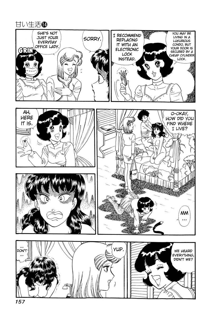 Amai Seikatsu chapter 154 page 4