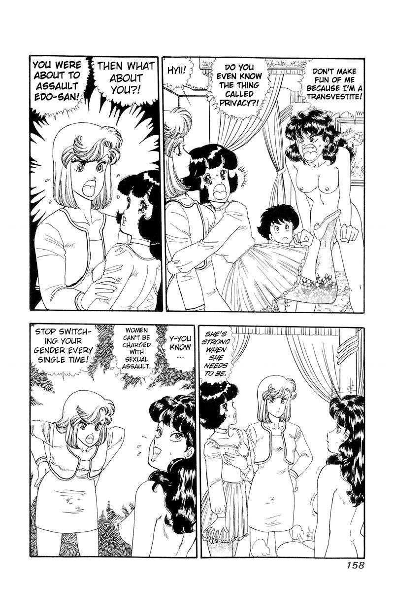 Amai Seikatsu chapter 154 page 5