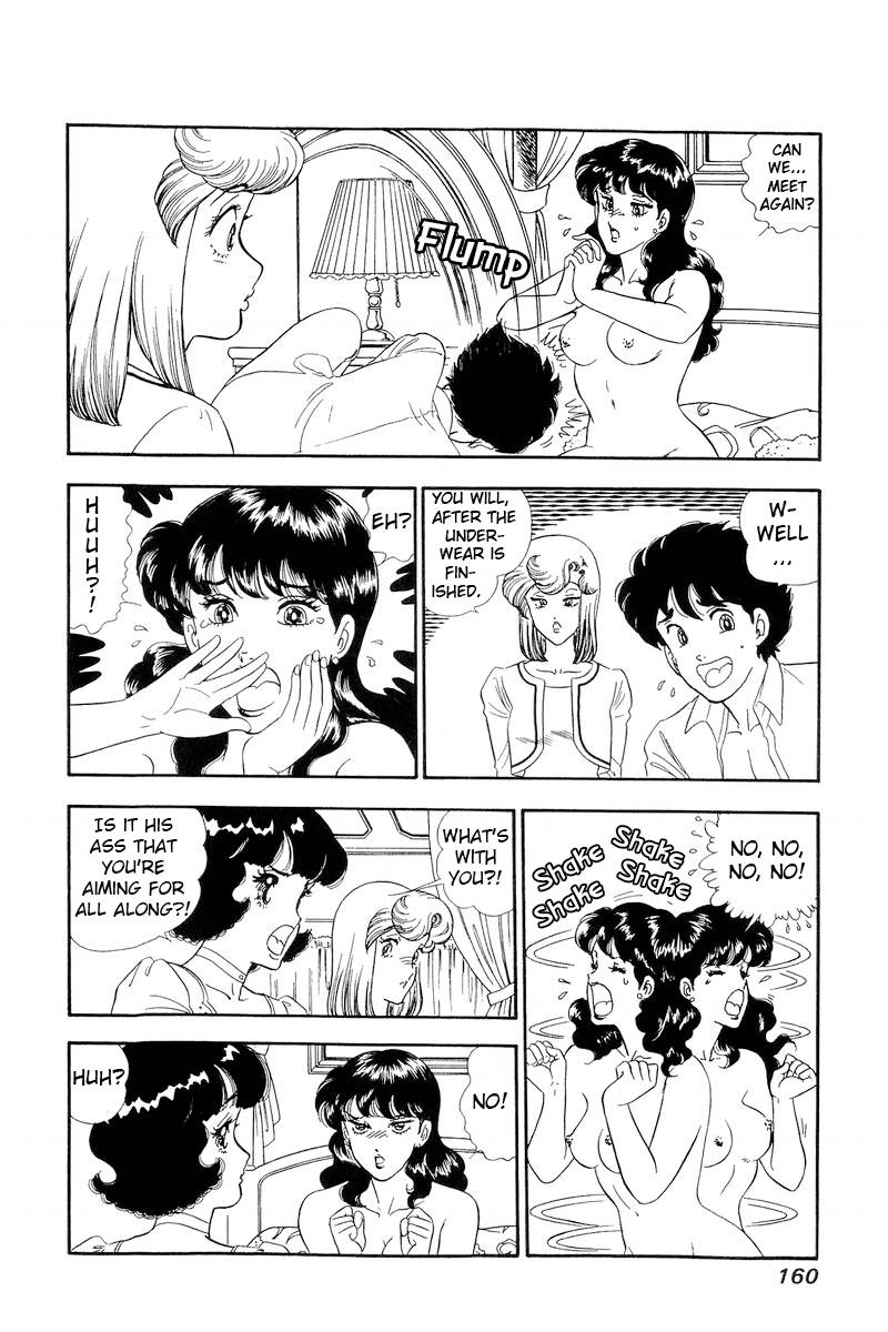 Amai Seikatsu chapter 154 page 7