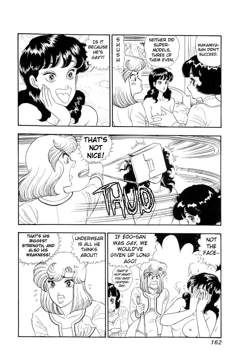 Amai Seikatsu chapter 154 page 9