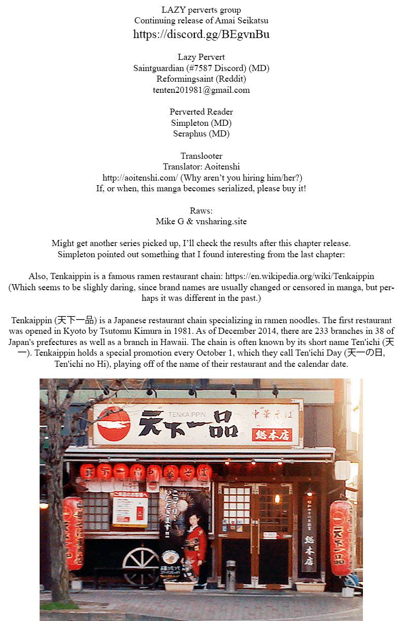 Amai Seikatsu chapter 155 page 1