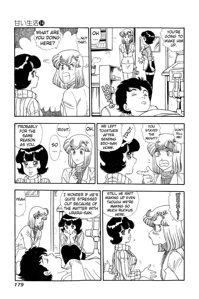Amai Seikatsu chapter 155 page 14