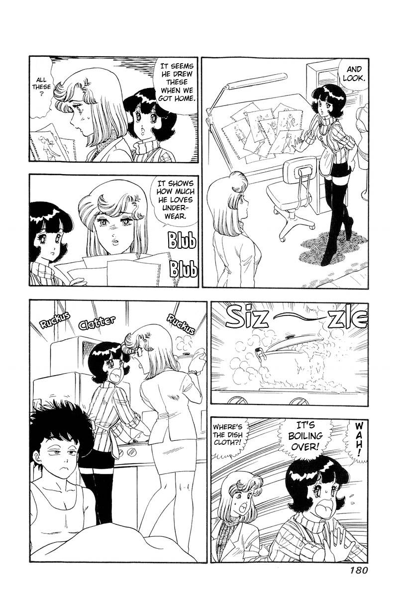 Amai Seikatsu chapter 155 page 15