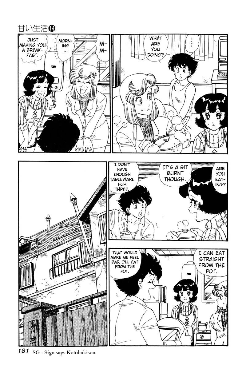 Amai Seikatsu chapter 155 page 16