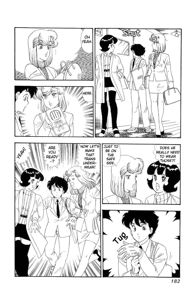 Amai Seikatsu chapter 155 page 17