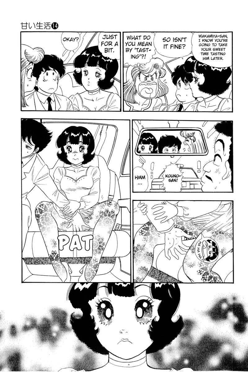 Amai Seikatsu chapter 155 page 4