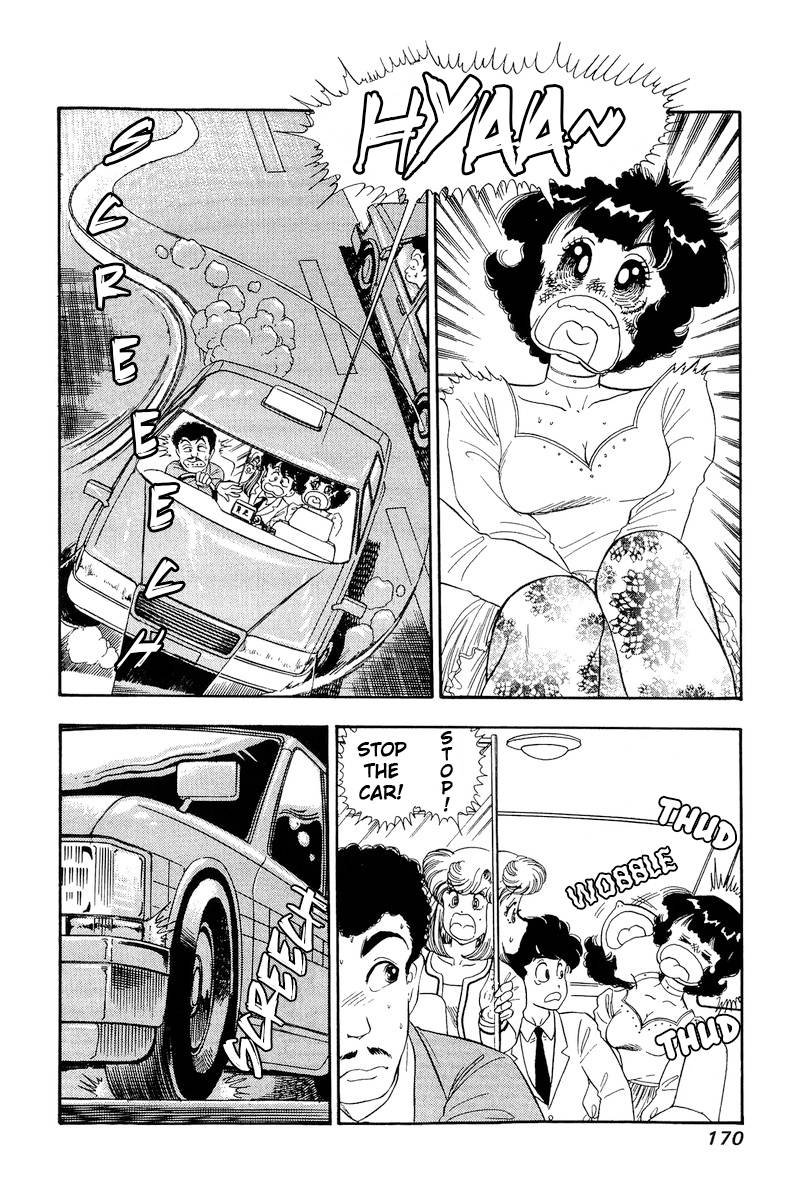 Amai Seikatsu chapter 155 page 5