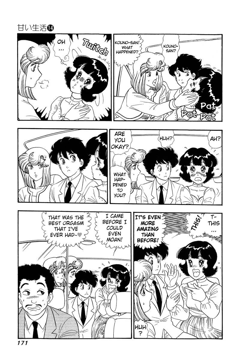 Amai Seikatsu chapter 155 page 6