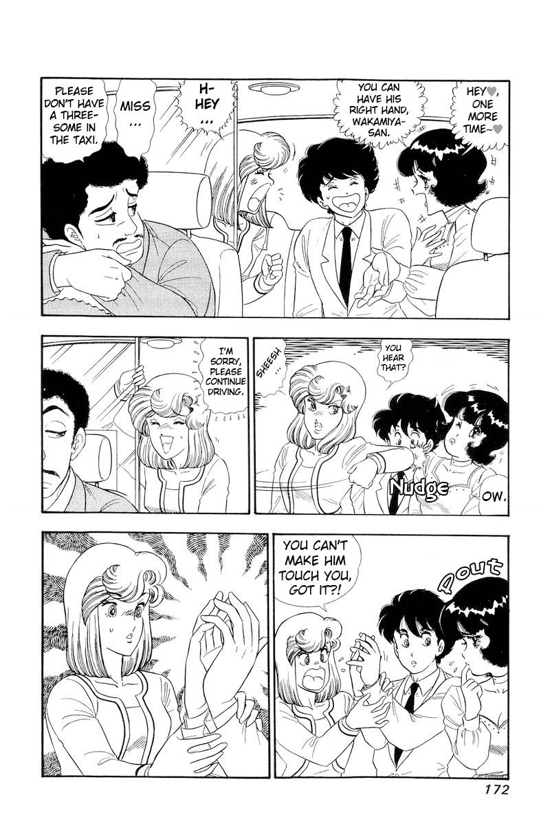 Amai Seikatsu chapter 155 page 7