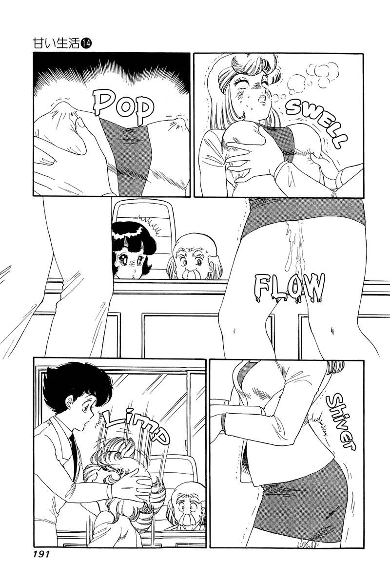 Amai Seikatsu chapter 156 page 10