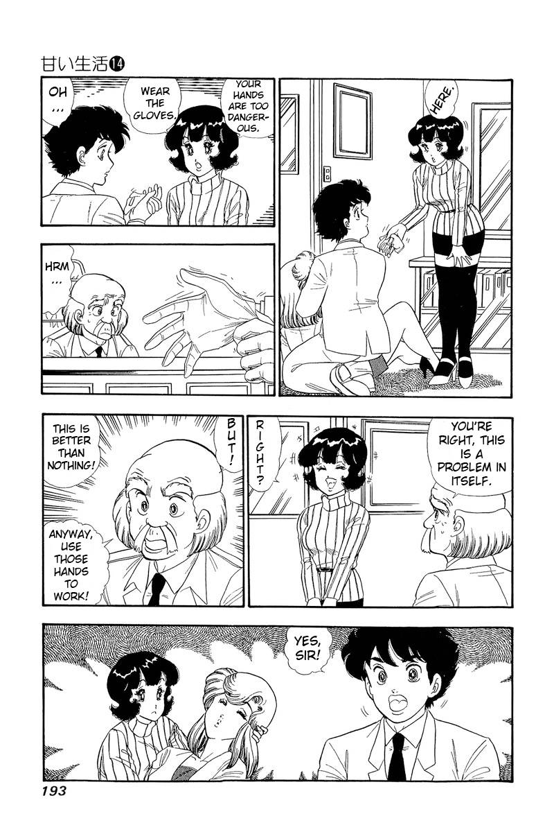 Amai Seikatsu chapter 156 page 12