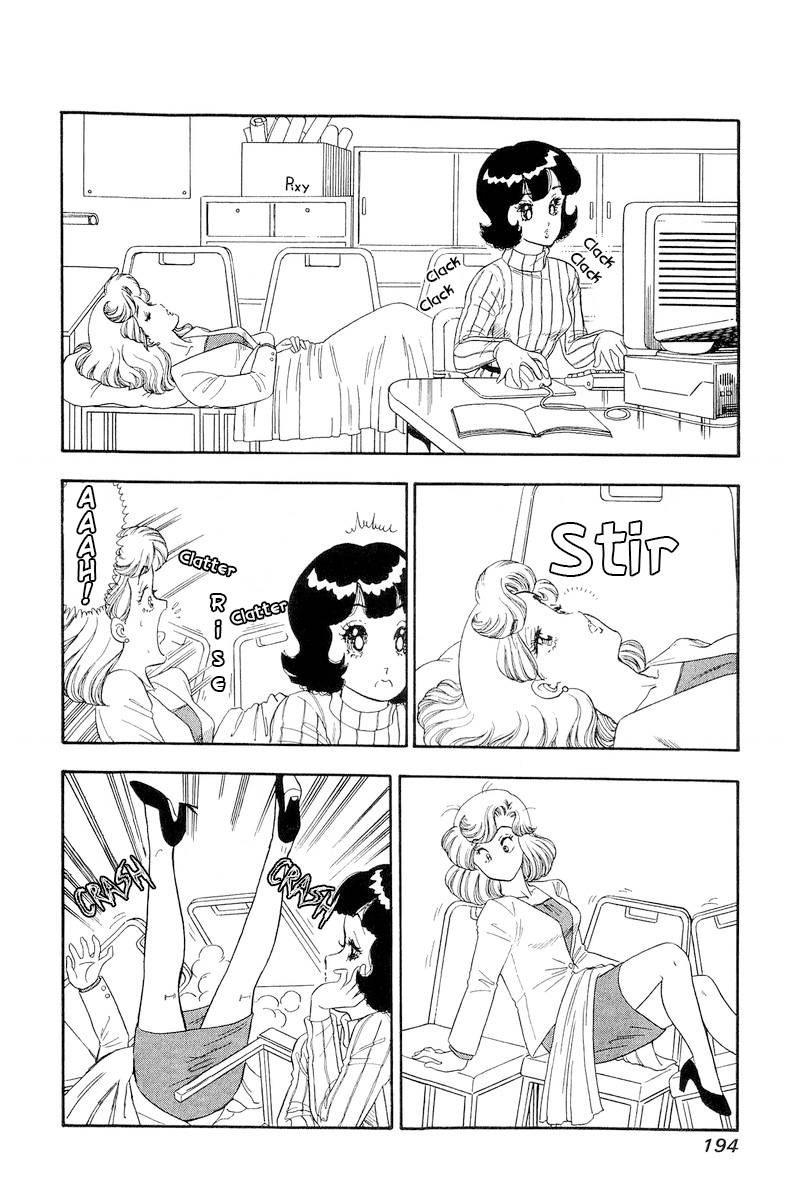 Amai Seikatsu chapter 156 page 13