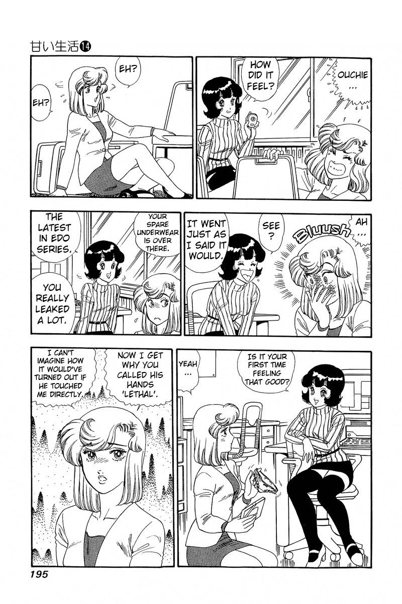 Amai Seikatsu chapter 156 page 14