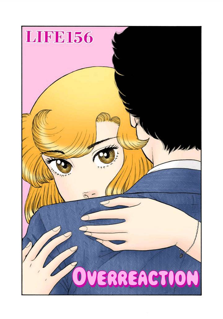 Amai Seikatsu chapter 156 page 2