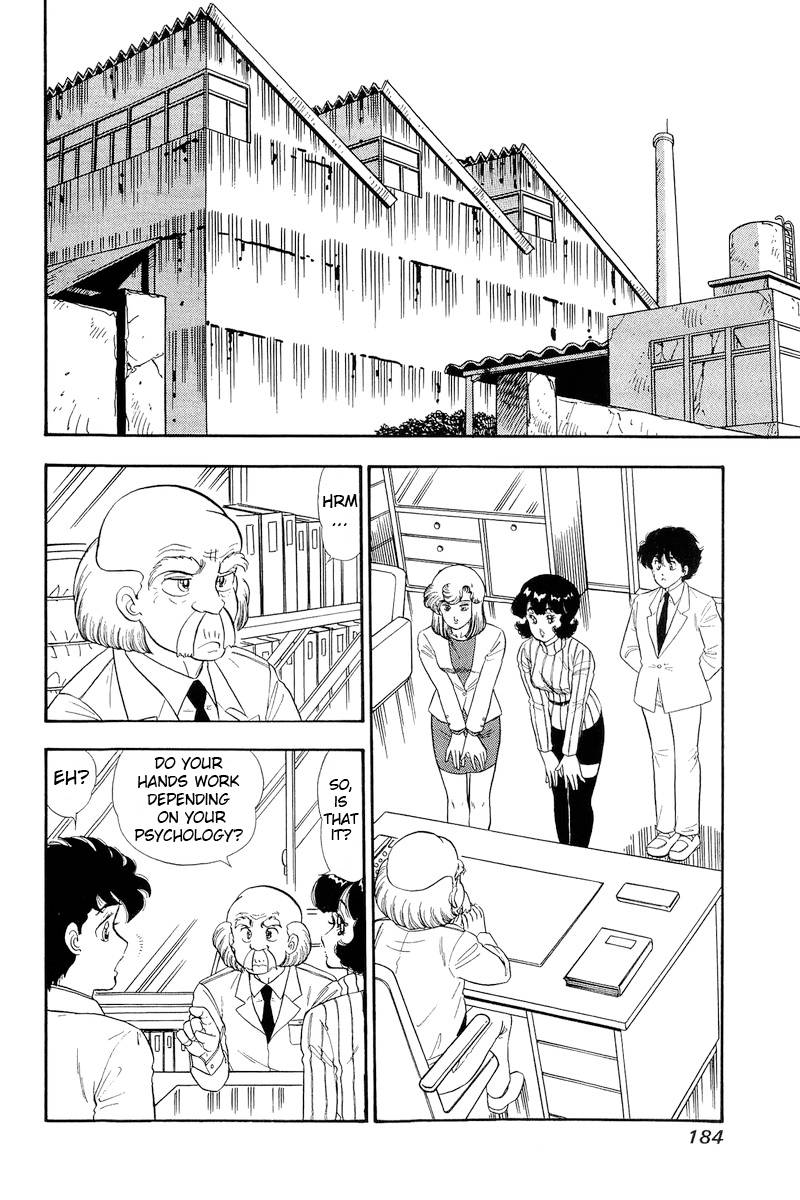 Amai Seikatsu chapter 156 page 3