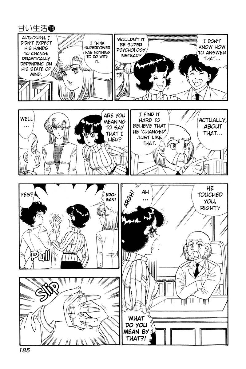 Amai Seikatsu chapter 156 page 4